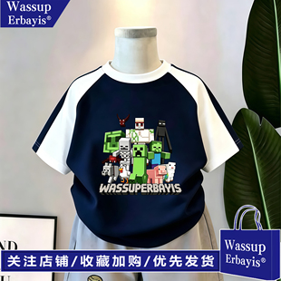 WAS SUPERBAYIS男童短袖我的世界印花2026新款T恤夏纯棉儿童上衣
