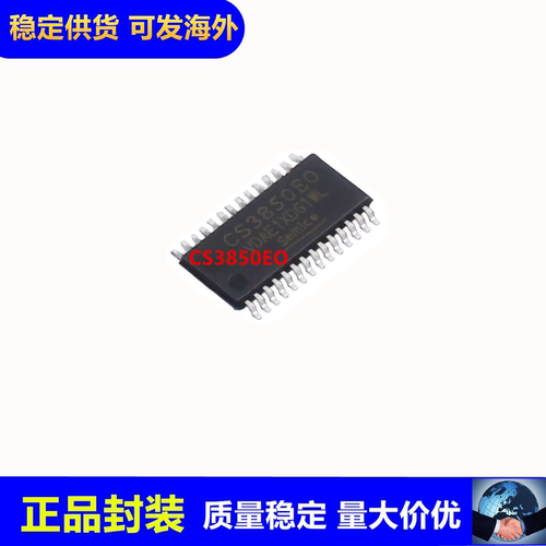CS3850EO华润微D音频功放芯片