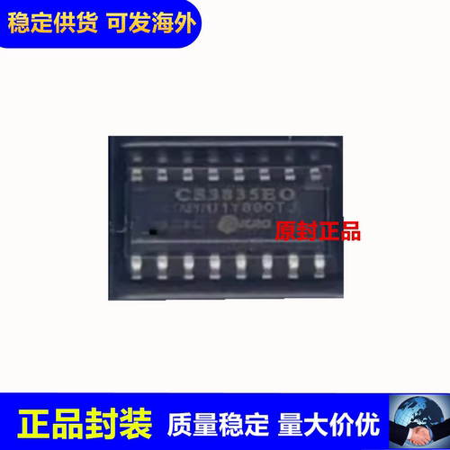 CS3835EOD类立体声功放芯片原装