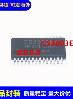 CS3803EO D类音频功率放大器 芯片 增益固定26db 原封正品 华润微