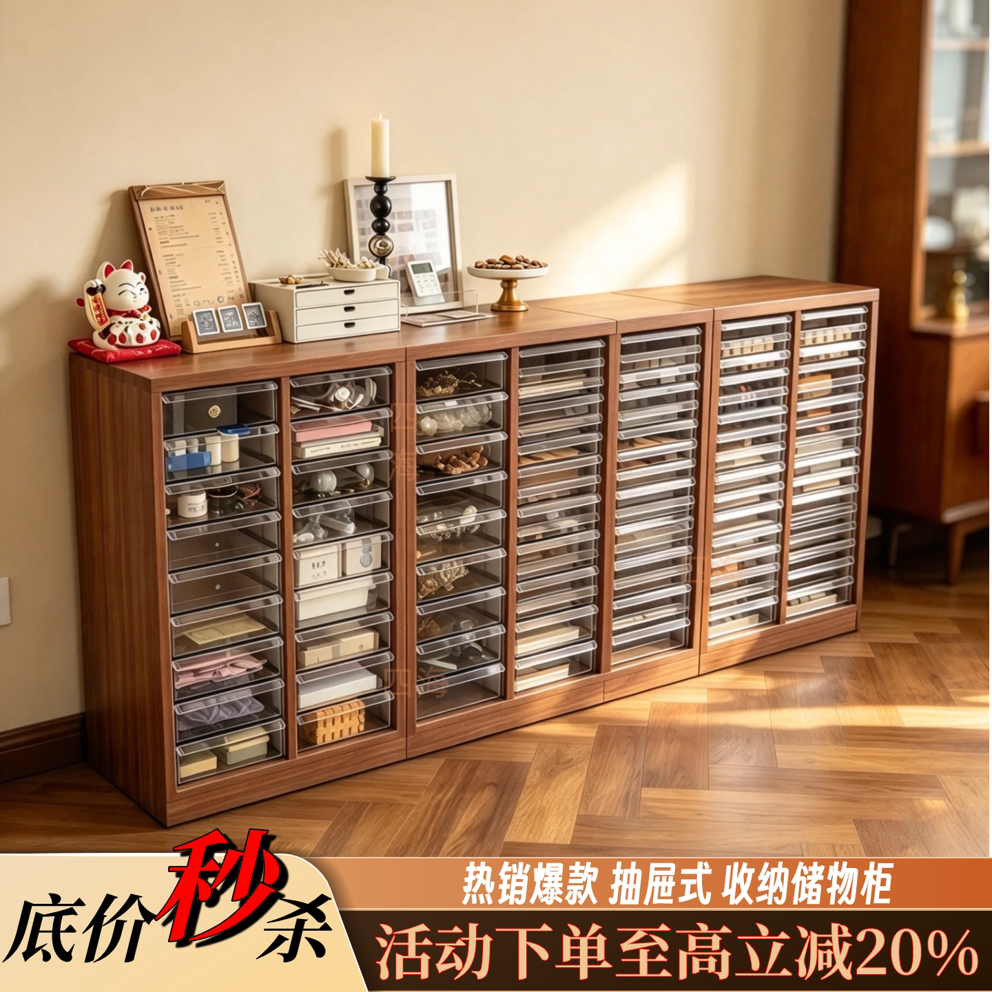 中古风木纹色透明抽屉收纳柜组合储物柜客厅书房玄关多功能置物柜