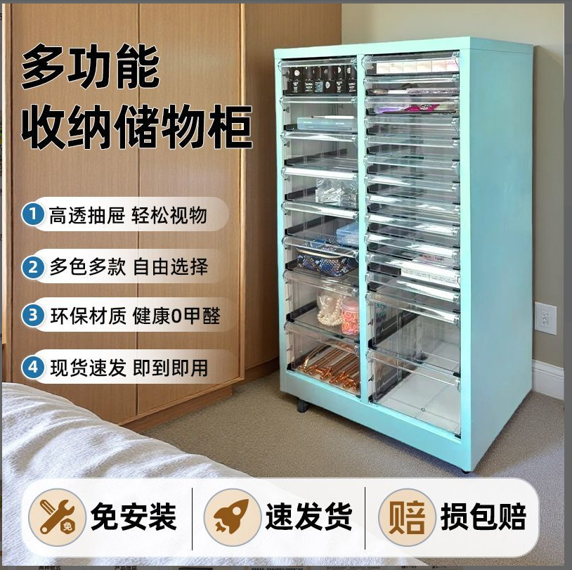 飘窗柜阳台储物夹缝收纳柜