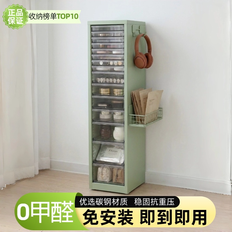 绿色可移动免安装铁皮收纳文件柜抽屉式美甲分层文具化妆品整理柜