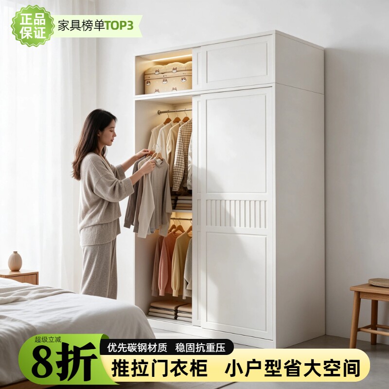 儿童家用钢制推拉移门衣柜卧室衣柜法式钢制衣柜出租房小户型橱柜