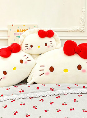 HelloKitty毛绒玩偶饺子抱枕床头靠垫大可爱沙发学生宿舍床上靠枕