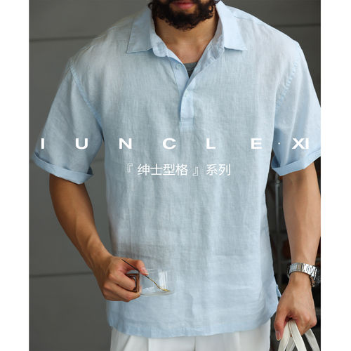 IUNCLEXI【儒雅呼吸】100%天然亚麻老钱风半开襟衬衫男短袖POLO