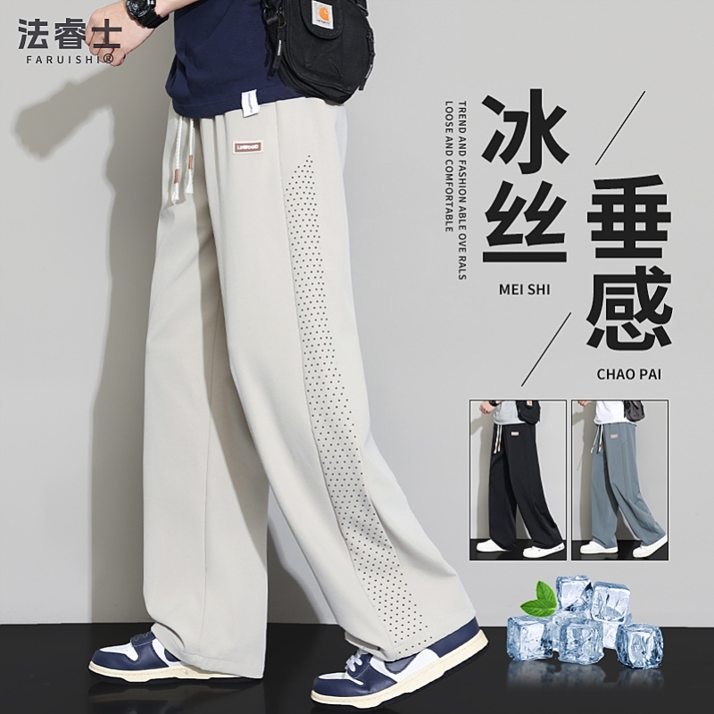 冰丝速干裤子男士夏季薄款2025新款宽松直筒夏日轻薄垂感休闲长裤