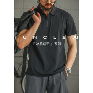 IUNCLEXI【都市运动】冰肌速干抗菌翻领短袖T恤男夏季半拉链POLO