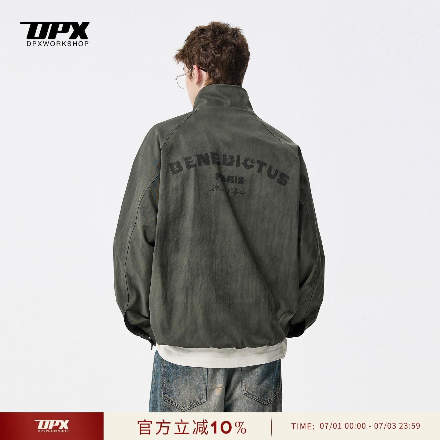 DPX春季美式扎染短款夹克男潮牌复古宽松高领大码印花上衣外套潮