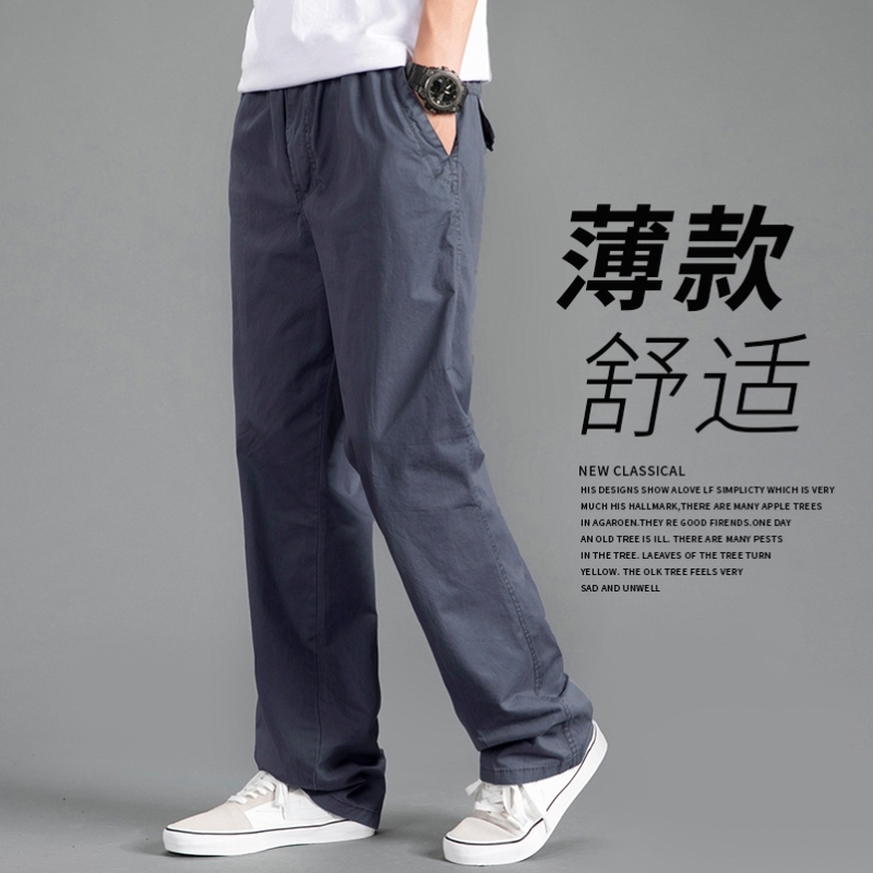 裤子夏季男薄款男士休闲裤2025新款男裤宽松直筒夏天纯棉运动长裤