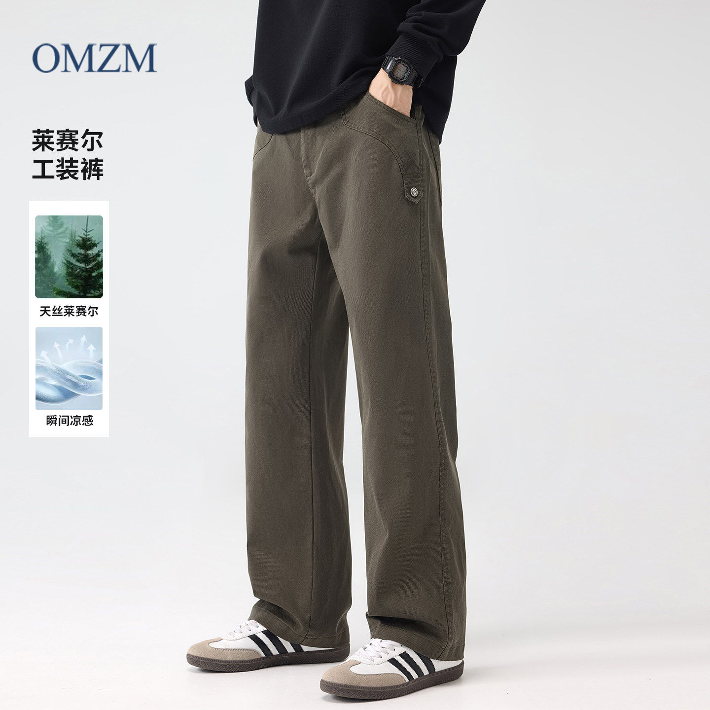 OMZM美式直筒工装裤男款秋季青少年2026新款牛仔裤修身休闲裤男士