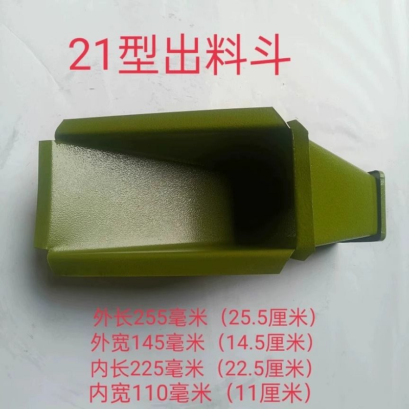 老式粉碎机配件加厚出料斗通用型打粉机出料口宽35型磨面机出粉斗,五金/工具,其他机械五金,淘宝优惠券,粉丝福利购,淘宝优惠卷