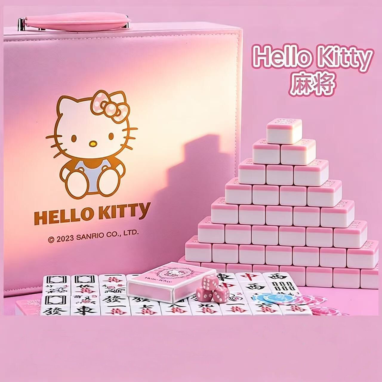 粉色猫卡通麻将 私人订制 网红潮牌家用手搓中大号定制送礼麻将牌