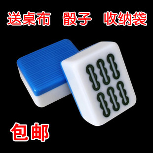 麻将家用手搓大号户外迷你麻将牌四川麻将子广东红中号麻将高颜值