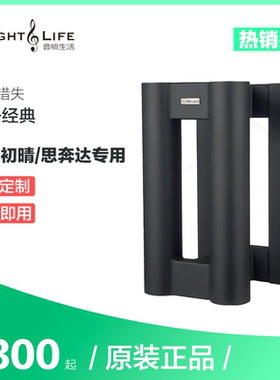 君子 HL-5 HL-7 SP100 SP1/2 雨后初晴 思奔达专用脚架