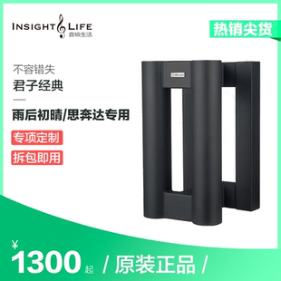 思奔达专用脚架 雨后初晴 君子 SP100 SP1