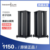 君子黑武士 书架HIFI发烧脚架环绕书架音箱桌面音响金属脚架架子