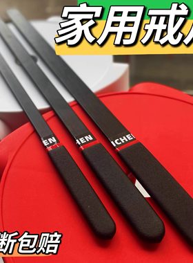 戒尺家用打教鞭教师专用软尺藤条教鞭戒尺教棍竹鞭指棒棒小圈神器