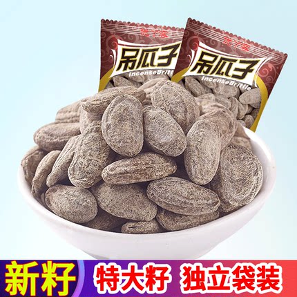 新货【优丫客特大吊瓜子500g小包装】大颗粒非瓜蒌子奶油味大瓜子