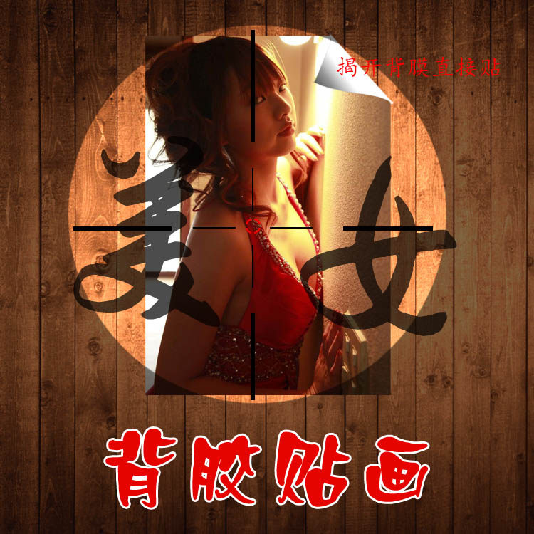 新款欧式风卧室美女图裸体钻石画