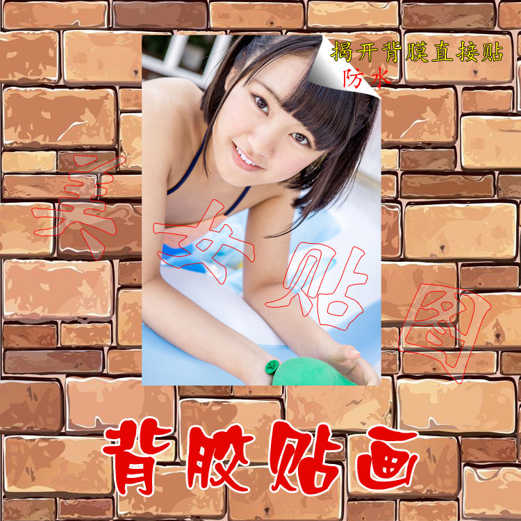 xr2性感美女海报宾馆酒店KTV会所足浴装饰画贴画人体裸体艺术画