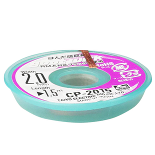 日本原装GOOT吸锡线吸锡带手机电脑主板清洁去除锡带CP-2015