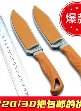 包邮家用厨房水果刀不生锈多功能便携轻便黄色盒子刀切水果削皮刀