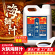 铁板虾滑生蚝汁餐饮装 火锅蘸料海鲜汁肥牛汁商用大桶装 火锅店同款