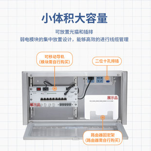 不锈钢弱电箱家用暗装 明装 多媒体信息箱光纤入户信息箱乐亦普