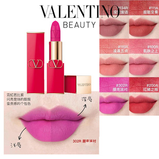 300 唇膏 104 602旧款 600 302 310 207 206 华伦天奴105 奢侈口红