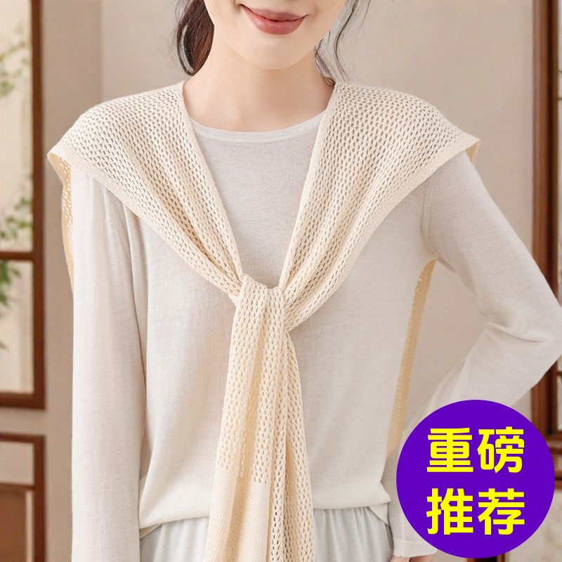 高端外搭披肩配裙子针织女2025新款夏季办公室空调房高级感薄镂空