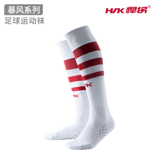 专业男女款加厚防滑速干足球袜