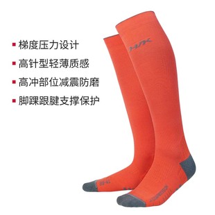 【马拉松专享】悍将压缩袜征途梯度压力跑步袜长筒压力运动袜长跑
