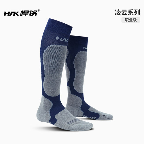悍将滑雪袜子加厚美利奴羊毛男女