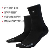 hnk悍将元 马拉松专享 炁系列户外运动日常休闲袜跑步袜男女袜