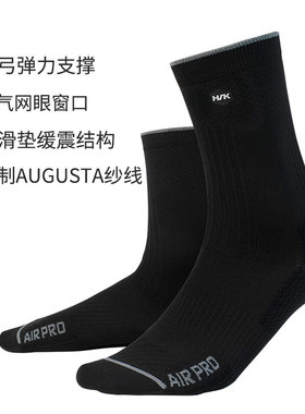 【马拉松专享】hnk悍将元炁系列户外运动日常休闲袜跑步袜男女袜