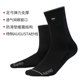 炁系列户外运动日常休闲袜跑步袜男女袜 hnk悍将元 马拉松专享