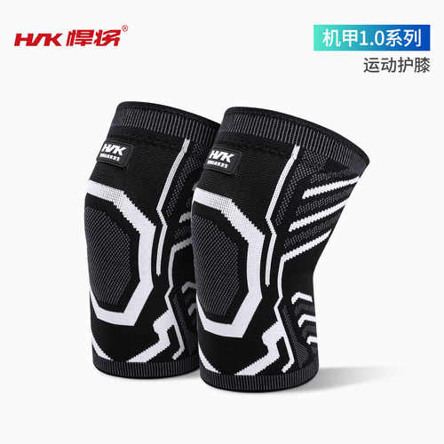 hnk悍将专业膝盖防护用具