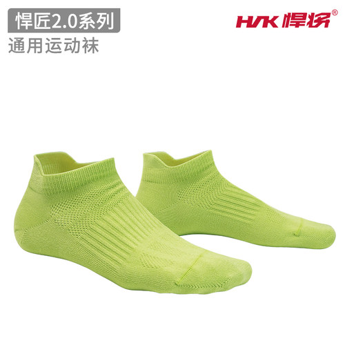 coolmax专业速干户外运动袜子