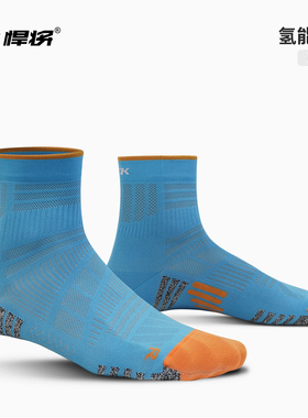 hnk悍将氢能薄款透气运动袜防滑石墨烯户外健身训练轻薄跑步袜