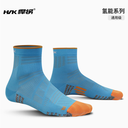 hnk悍将氢能薄款透气运动袜防滑石墨烯户外健身训练轻薄跑步袜