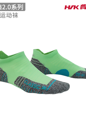 悍将经典跑步袜训练健身船袜速干运动袜男女专业马拉松路跑袜子