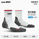 hnk悍将 劲跑专业马拉松跑步袜男女毛巾底徒步路跑吸湿户外运动袜