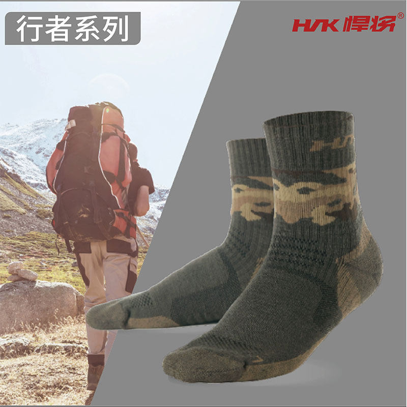 悍将行者户外男女徒步袜登山袜耐磨戈壁沙漠迷彩袜美利奴羊毛袜
