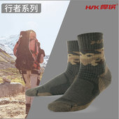 悍将行者户外男女徒步袜登山袜耐磨戈壁沙漠迷彩袜美利奴羊毛袜
