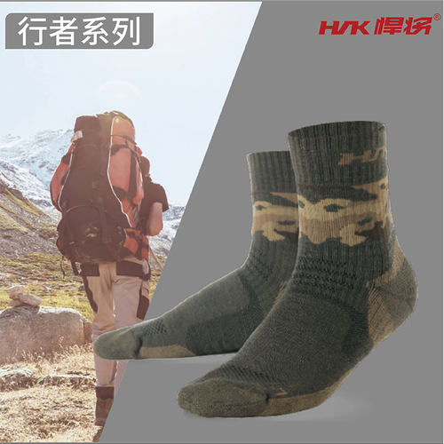 悍将男女通用短筒中国