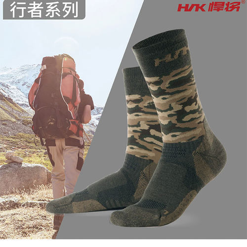 悍将男女通用中筒中国