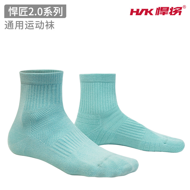 悍将驭风专业马拉松速干路跑袜子