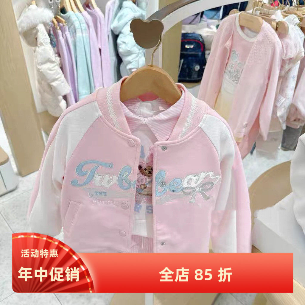验货2026春季新款小熊童装女童棒球服夹克外套粉色上衣