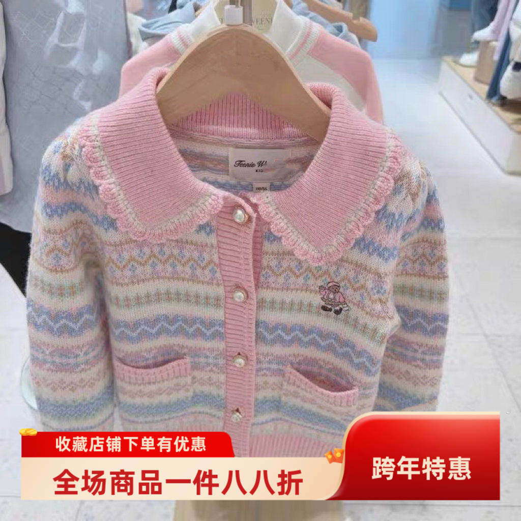 验货2024冬季新款女童甜美多彩针织毛衣开衫针织衫外套,童装/婴儿装/亲子装,毛衣/针织衫,淘宝优惠券,粉丝福利购,淘宝优惠卷